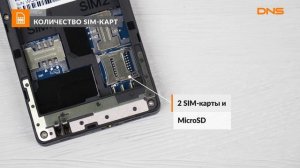 Распаковка телефона DEXP A281 / Unboxing DEXP A281