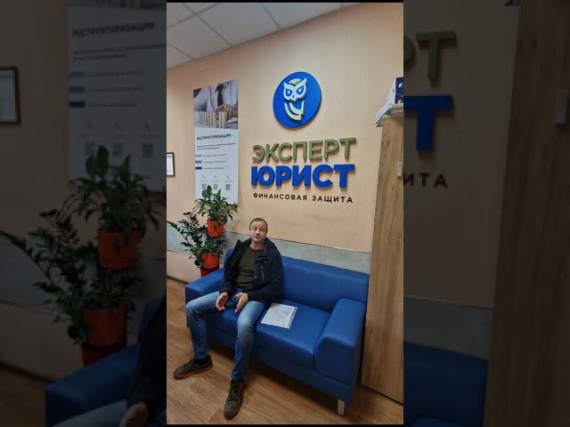 Отзыв о банкротстве физических лиц в Туле 23/01/24 смотреть онлайн