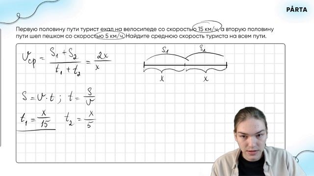 90% выпускников ошибаются в этих задачах | Средняя скорость | Базовая математика смотреть онлайн