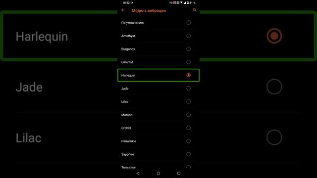 Настройки в Asus ROG Phone II. смотреть онлайн