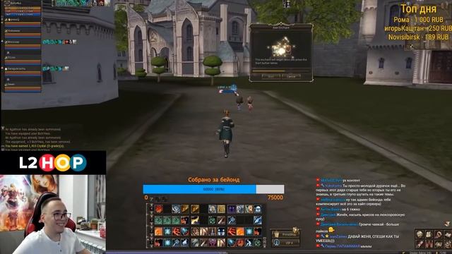 Дикая Заточка От Даши / Клановые Арены И Драки За РБ / BoHpts смотреть онлайн