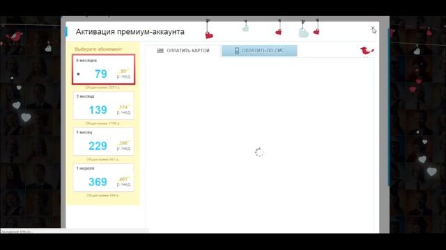 Отзывы о кисмиа, kismia сайт знакомств смотреть онлайн