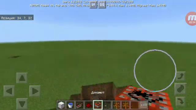 Как сделать пушку в Майнкрафте без модов смотреть онлайн