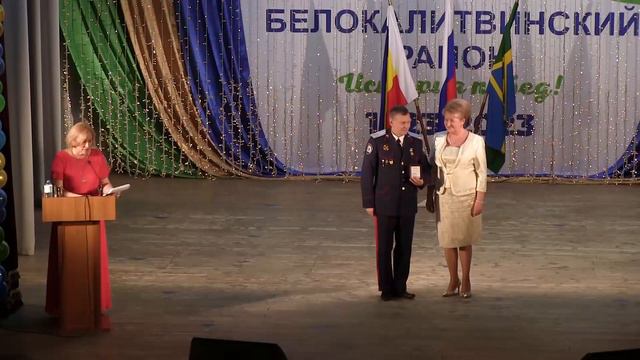 17 03 23 100 лет Белокалитвинскому району смотреть онлайн