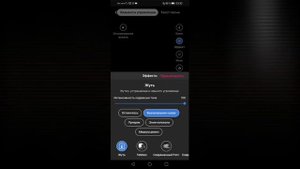 Записать Трек Voloco всё доступно