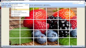 Разрезать картинку на ровные части в программе Microsoft Picture Manager 10