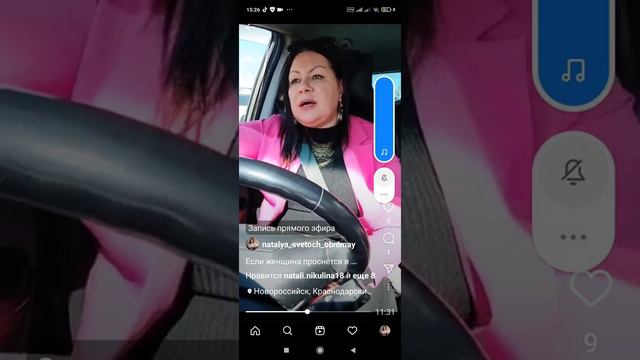 О любви внутри женщины. (К сожалению, окончание видео очень плохого качества)