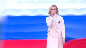 Полина Гагарина - Кукушка. Выступление на концерте 18 марта 2022 в Лужниках.