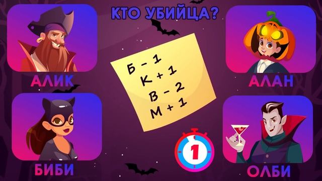 ШОКИРУЮЩИЕ ЗАГАДКИ, КОТОРЫЕ НЕ ПОД СИЛУ ШКОЛЬНИКАМ! ТЕСТ НА УМ!