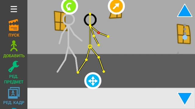 Как сделать анимацию ходьбы в программе рисуем мультфильмы 2 смотреть онлайн