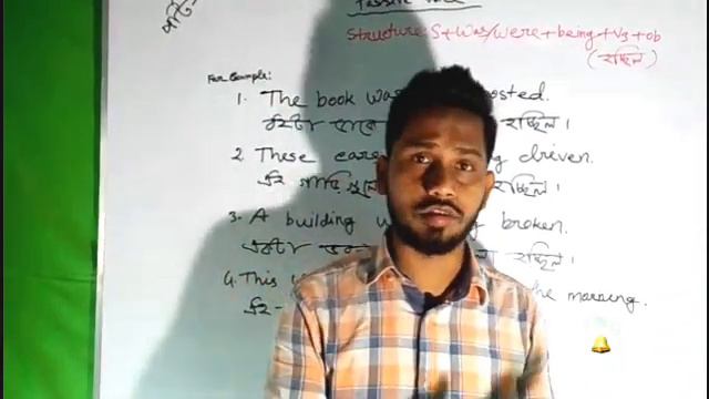 Learn Passive Sentence | Passive Voice | Part - 5 смотреть онлайн