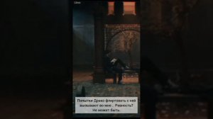 ФФ 'ОТВЕРГНУТЫЕ' 28 серия.т/и, Драко Малфой, Теодор Нотт, Гарри Поттер,Гермиона,Рон Уизли,Том Реддл.