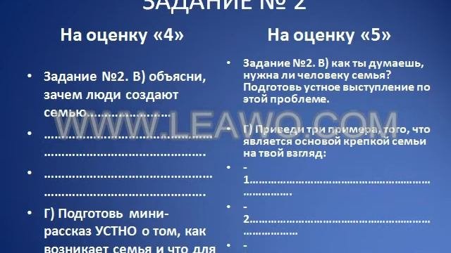 Презентация к УРОКУ: 