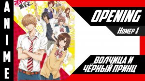 Волчица и чёрный принц / Ookami Shoujo to Kuro Ouji [ 4k OP №1 ]