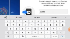 как перенести аккаунт bravl stars на другой телефон