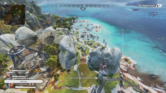 Катаем Рм варфейс смотреть онлайн