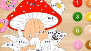 Математическая раскраска