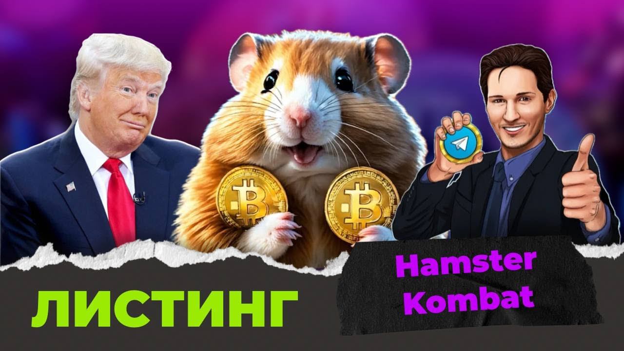 Крипта #short? Криптобзор недели