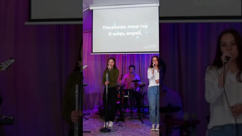 Когда без сил, церковь Эммануил Алматы #worship #shorts