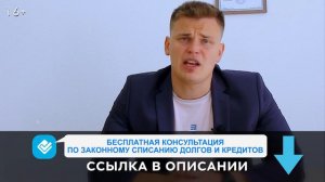 Сколько стоит списать все долги и кредиты? Из чего складывается стоимость банкротства?