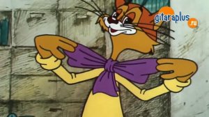 "Если добрый ты". Табулатура | Песенка кота Леопольда