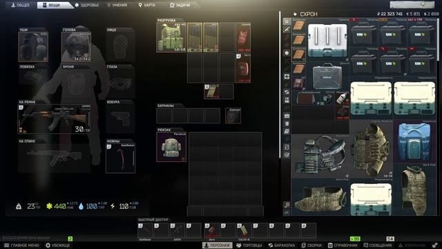 Гайд Тарков.механический прицел+ПСО в Escape from Tarkov. смотреть онлайн