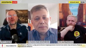 Станислав Крапивник,офицер ветеран ВС США 1993 2004.Утро 24 03 2022