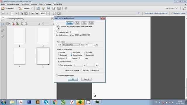 Adobe Acrobat Pro - Quite Imposing Plus смотреть онлайн