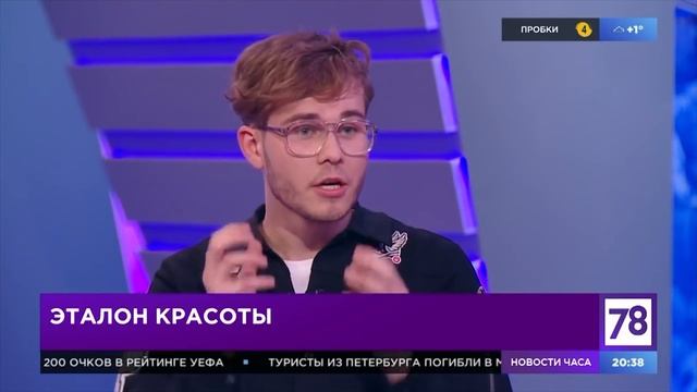 Кто? Как? Зачем Меняет Внешность? смотреть онлайн