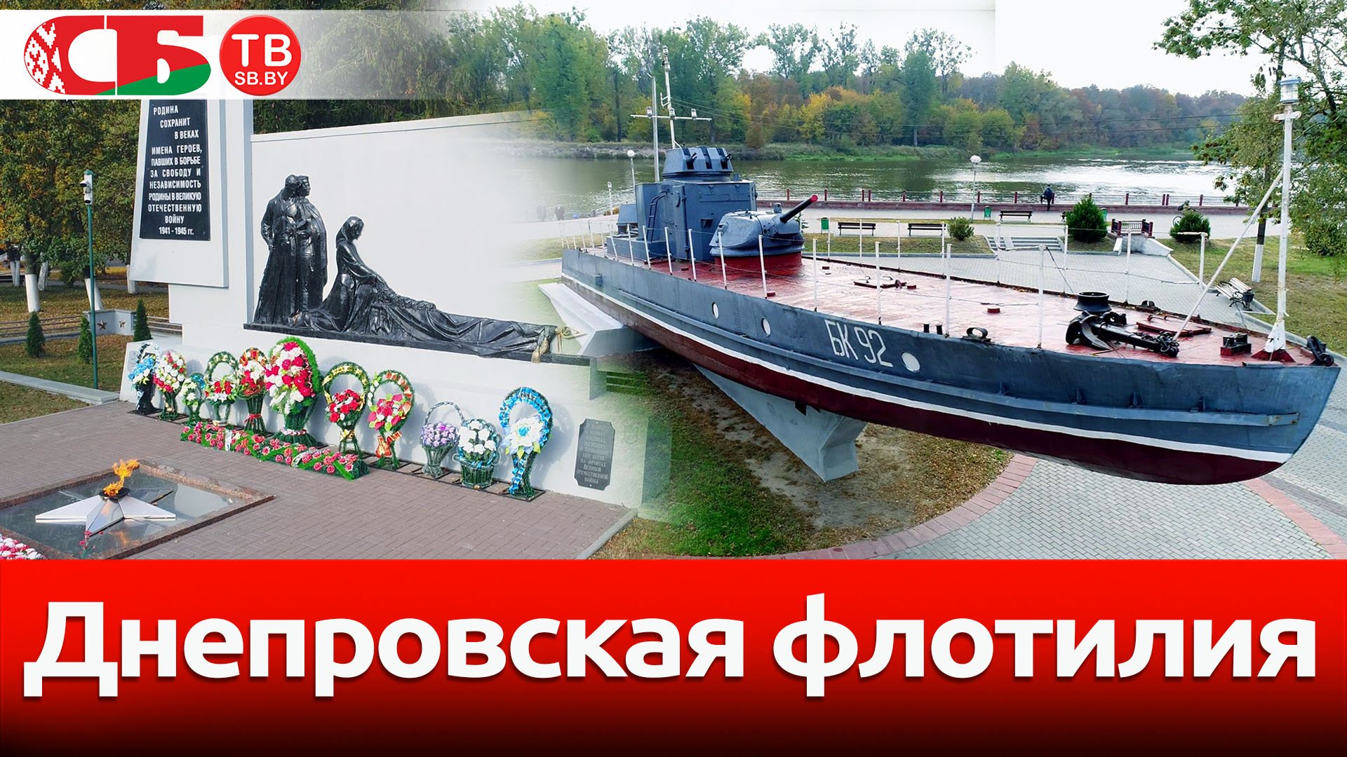 Ваш врач ул днепровской флотилии 39 фото