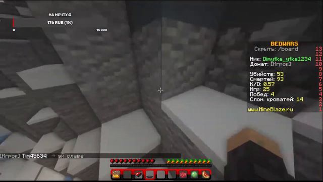 СТРИМ ПРОХОДИМ МАЙНКРАФТ НА СТРИМЕ ! ЗАХОДИ смотреть онлайн