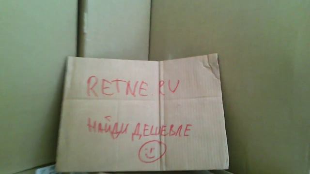 RETNE.RU \ найди дешевле офисные кресла :)