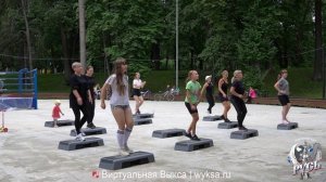 Степ-аэробика | Фитнес-фестиваль под открытым небом от спортивного клуба «Русь»