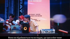 [UA SUB/Перевод] Stray Kids – GET LIT MV