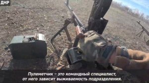 Подготовка пулеметчиков в ДНР
