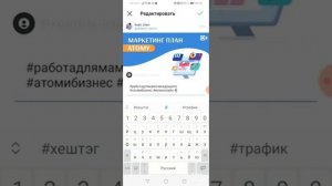Что такое ХЭШТЕГ # ??? Для чего он нужен?