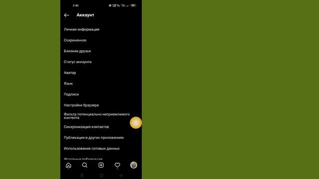Как искать людей в Instagram по номеру телефона | (2023) смотреть онлайн