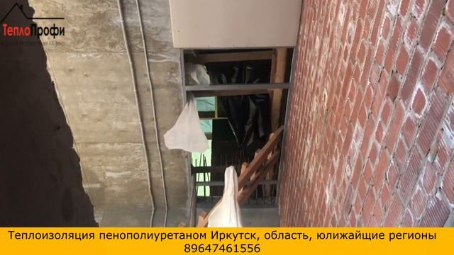 Произвели теплоизоляцию кровли таунхауса напылением пенополиуретана толщиной 80 мм. смотреть онлайн