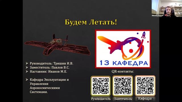 10.11.23 Индивидуальные консультации 2 часть