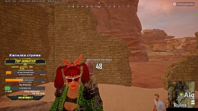 Тяжлые дни ...⚡1104 стрим ? смотреть онлайн