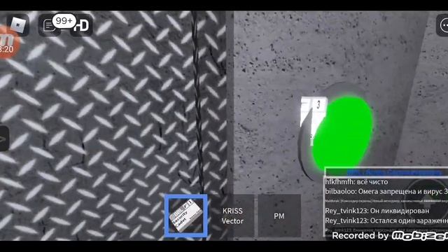 кадетские будни virus rp roblox смотреть онлайн