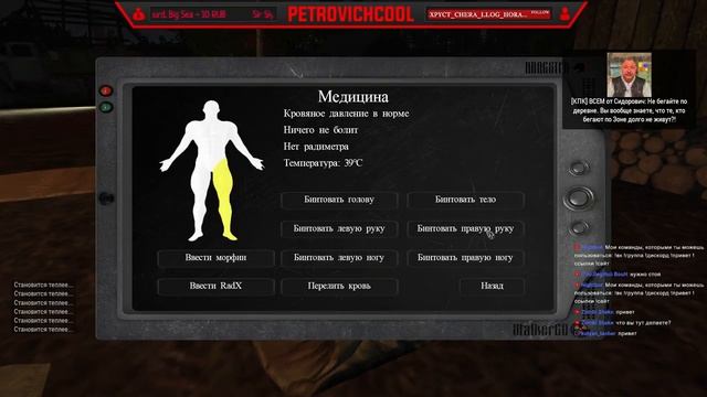 ИГРАЕМ В ARMSTALKER I ARMA 3 STALKER OLDRP I ОТДЫХАЕМ И СТРЕЛЯЕМ смотреть онлайн