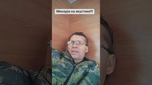 калибр струн влияет на мензуру акустической гитары!!!