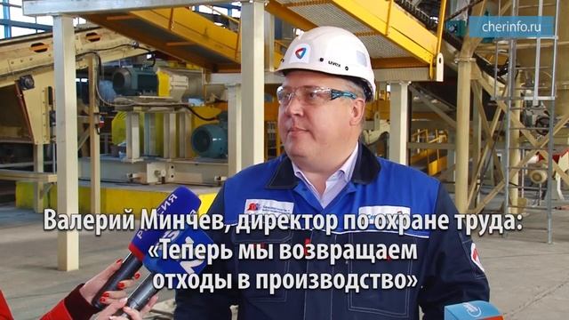 Установка по брикетированию пыли на ЧерМК смотреть онлайн