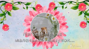 Необычная фотомодель*  Знакомьтесь: Harvest Mouse - маленький грызунок