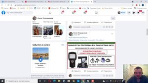 Филат Огородников. Социальные сети, контакты.