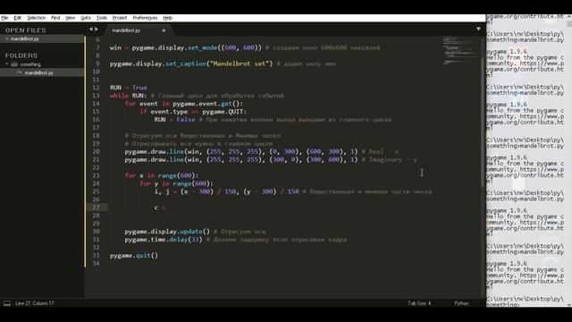 Множество Мандельброта на python