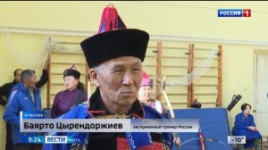 Турнир по стрельбе из лука по бурятским правилам среди женщин состоялся в поселке Агинское