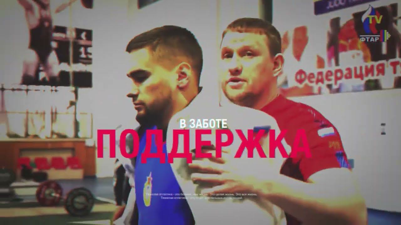 Тяжелая атлетика ЭТО