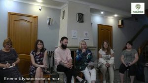 «Ненависть в отношениях»